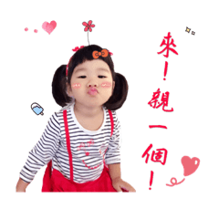 Naughty girlNaughty girl