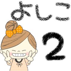 "Mafy" to speak on behalf of Yoshiko.2