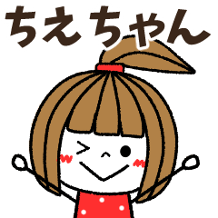 chiechan Message