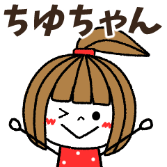 chiyuchan Message
