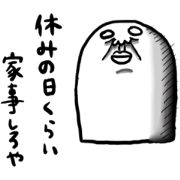 Mother of hissoriojisan