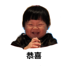 皓哥