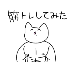 jibunnokotowonekodatoomotteinaineko