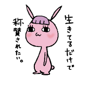 A useless rabbit with bangs.