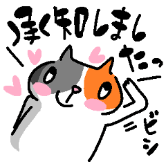 (Japanese)A Tsundere Cat