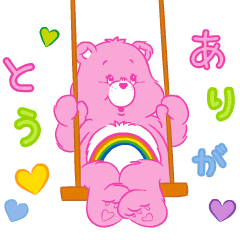 うごく！Care Bears