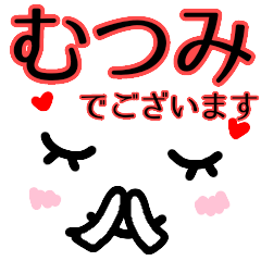 kaomoji sticker muthumi keigo