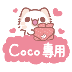 Akunya and Maonya.Coco's name sticker