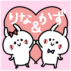 Rinachan and Kazukun Couple sticker.