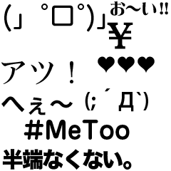 Flowing message vol.2