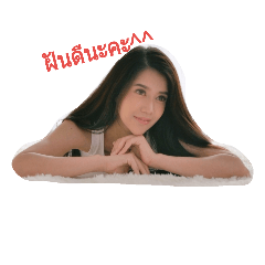 Ampjung