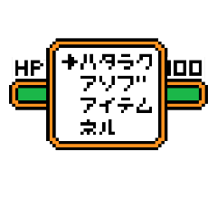 Gaming strength gauge 2