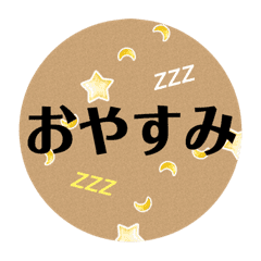 男性でも使いやすい Line スタンプ Line Store 男性でも使いやすい Line スタンプ Line Store