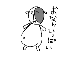 inutokuma