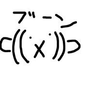 bu-n