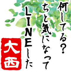 Oonishi's humorous poem -Senryu-