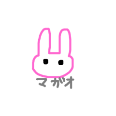 usatantyan
