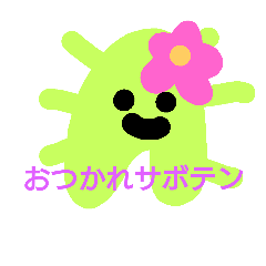 Kinaco's joking animals