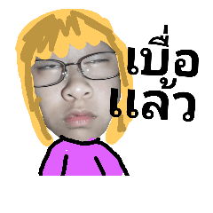 havefunwithhelen