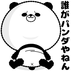 who is not panda