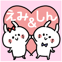 Emichan and Shinchan Couple sticker.