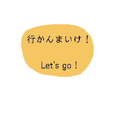 Dialect of Toyama, Japan and English.