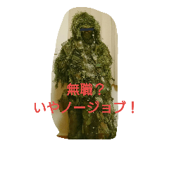 yurusutajinbei24yamada
