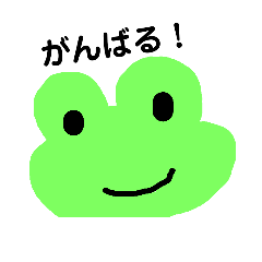 Frog Shiro  for  friend