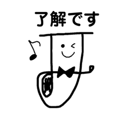 敬語 ユーフォニアムスタンプ Line スタンプ Line Store