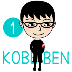 Kobe-ben boy Sticker-kobe words 1