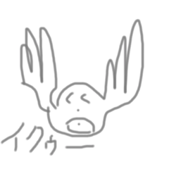 kimoikani