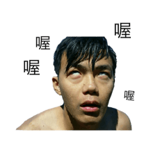 永不消失的暖男