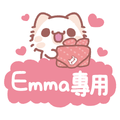 Akunya and Maonya.Emma's name sticker