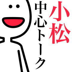 Komatsu centering sticker