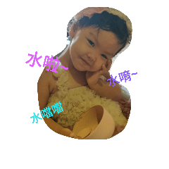 水果這一家