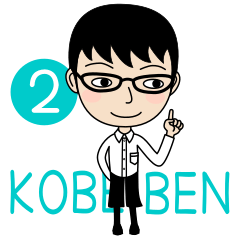 Kobe-ben boy Sticker-kobe words 2