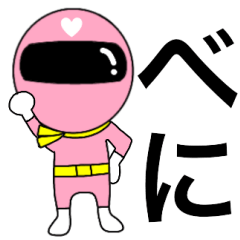 Mysterious pink ranger2 Beni