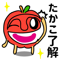 TAKAKO only! Sticker of vegetables.