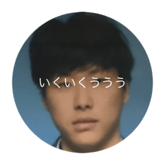 おぴゃぴゃぴゃぴゃぴゃ Line スタンプ Line Store