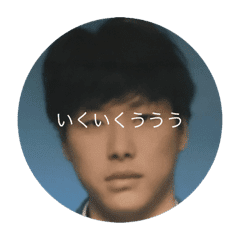 おぴゃぴゃぴゃぴゃぴゃ Line スタンプ Line Store