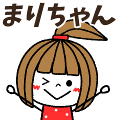 marichan Message