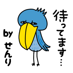 Senri Pun Animal Sticker – LINE stickers | LINE STORE