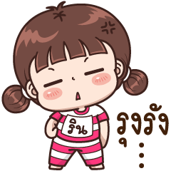 Rin : Tag Sticker 4in1