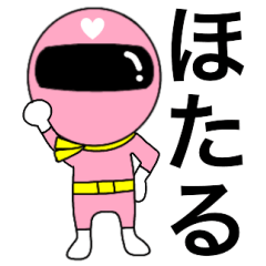 Mysterious pink ranger2 Hotaru