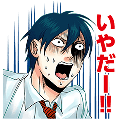 荒川アンダーザブリッジ Line スタンプ Line Store