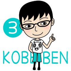 Kobe-ben boy Sticker-kobe words 3