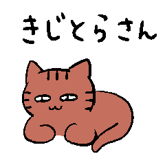 japanese cat Miss KIJI