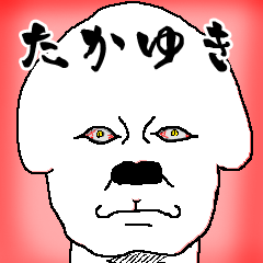 takayuki ugly dog sticker