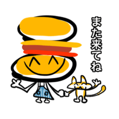 Cool! Burger Head Boy! by Sarasa Burger