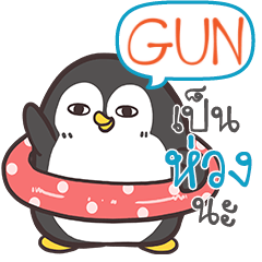 GUN Funny penguin e